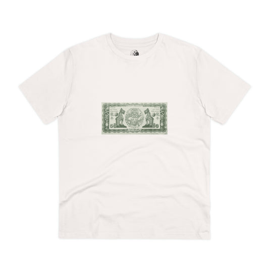 Year of the Dragon Tee (Snow)